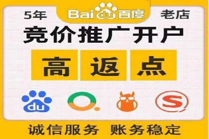 百度推广运营实战攻略：案例教学与优化